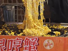 -哼蟹二将·烤肉酱蟹(合生汇店)