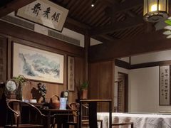包厢-龙井草堂