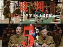 -金逸影城(大悦城IMAX激光店)