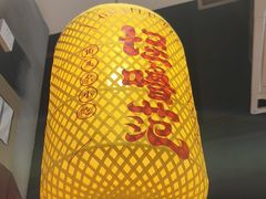 -怪噜范·老贵阳街头名小吃(汇金星力城店)
