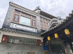 -荔湾湖公园