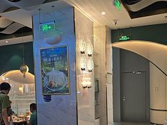 -烹然四季椰子鸡火锅(姚家园万象汇店)