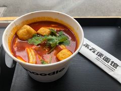 -不方便面馆(TIT店)