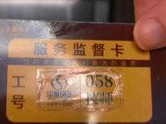 -华夏良子·足道SPA艾灸(金皇大厦店)