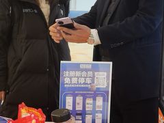 -红星美凯龙(上海沪南店)