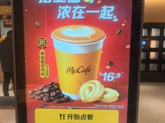 -麦当劳(湖光北街店)