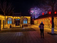 -葫芦古镇关东民俗雪乡
