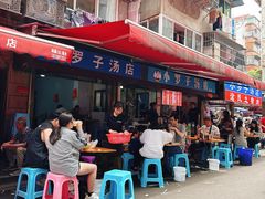 -小罗子汤店(大士院总店)