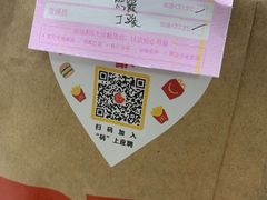 -麦当劳(杭州庆春路店)