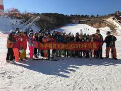 -EF英孚教育成人英语(伊势丹滨海店)