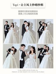 -索菲雅新派婚纱摄影(桂林店)