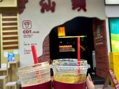 -茶月山·潮汕茶店(天河北店)