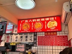 -明記茶餐廳(福田总店)