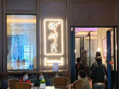 -醉辉皇上海之巅(上海中心大厦店)