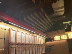 -300杯·和牛烧肉清酒专门店(廊里店)