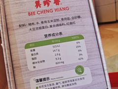 -Olé精品超市(上海虹桥南丰城店)