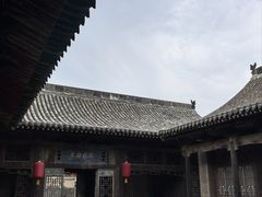-山西王家大院