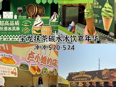 -镇江宝龙广场