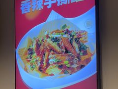 -味之绝热血美蛙鱼火锅(中坝店)
