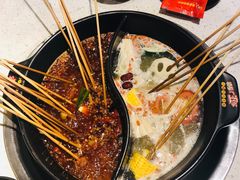-钢管厂五区小郡肝串串香(南山店)
