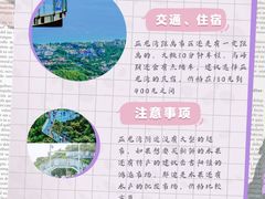 -亚龙湾海底世界