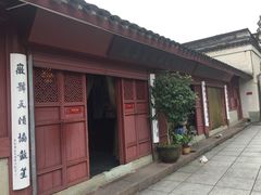 -庆安会馆