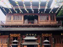 鸿山寺-鸿山公园