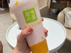 霸气好椰-奈雪的茶(仙林金鹰店)