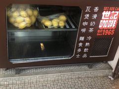 -世记咖啡(氹仔外卖店)