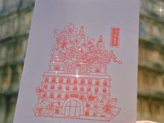 -北京石刻艺术博物馆(五塔寺)