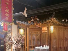 -锦绣金山人家(友谊店)