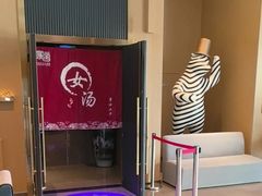 -家舍沐浴生活馆