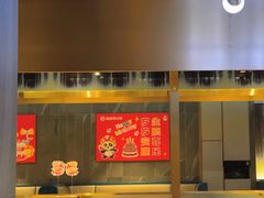 -海底捞火锅(龙首印象城店)