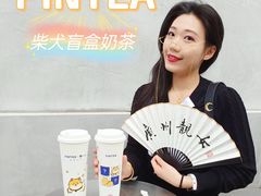 -PINTEA LAB(北京路店)