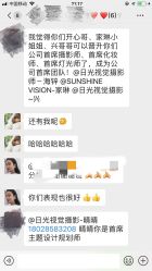 点击看大图 -日光视觉婚纱摄影(旗舰店)