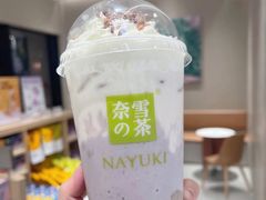 芋泥芝士宝藏茶-奈雪的茶(凯德新都心店)