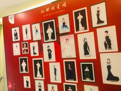 -仙娜健康管理中心