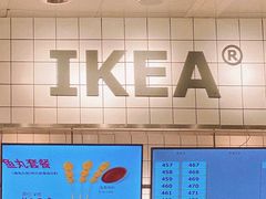 -宜家家居(西安未央商场店)