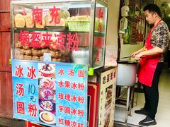 -小陈方酥锅盔(古城总店)