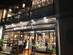 -猫的天空之城概念书店(杭州南宋御街店)