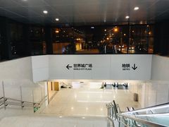 -光谷广场