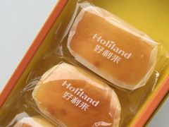 -好利来(国际能源店)