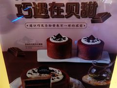 -巴黎贝甜(五道口店)