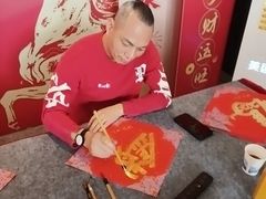 -顺德渔村·岭南一号
