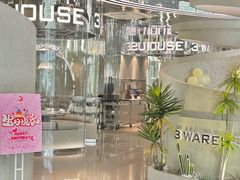 -3号仓库·创意中国菜(乐清正大广场店)