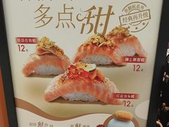 -争鲜回转寿司(太阳宫凯德PLUS店)