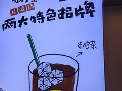 -桂桂茶(恒基名人店)