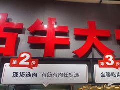 -西贝(太原万象城店)