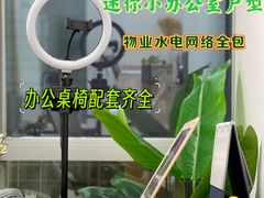 -天河体育中心