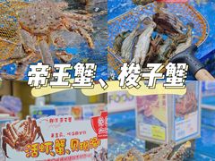 水产区-盒马鲜生(帝斯曼店)